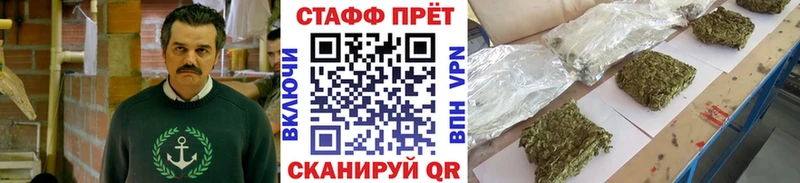 Виды наркоты Хвалынск АМФЕТАМИН  COCAIN  Гашиш  Канабис 