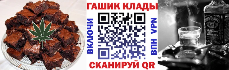 Печенье с ТГК марихуана  блэк спрут рабочий сайт  Хвалынск 