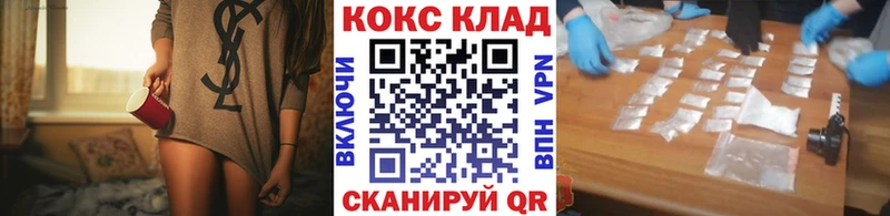 купить наркотики сайты Хвалынск Cocaine Fish Scale