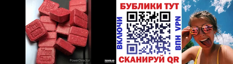 купить наркотики цена  Хвалынск  Экстази TESLA 