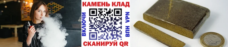 ГАШИШ индика сатива  Хвалынск 