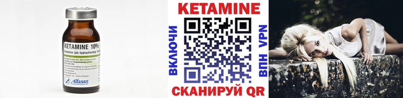 купить  сайты  Хвалынск  КЕТАМИН ketamine 