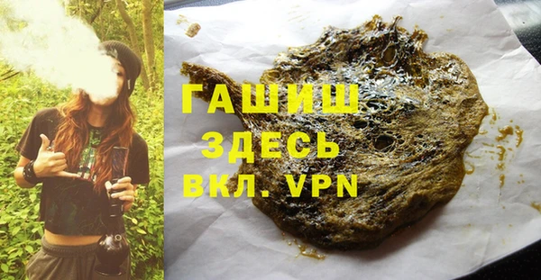 COCAINE Армянск