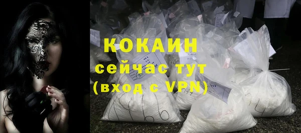 COCAINE Армянск
