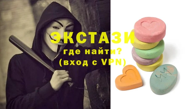 ГАЛЛЮЦИНОГЕННЫЕ ГРИБЫ Алзамай