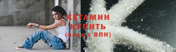 COCAINE Армянск