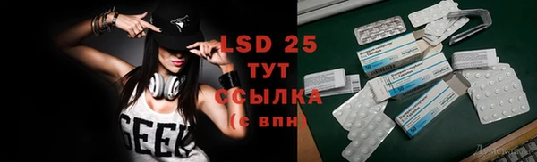 COCAINE Армянск