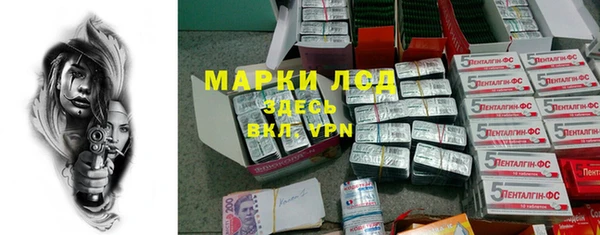 COCAINE Армянск