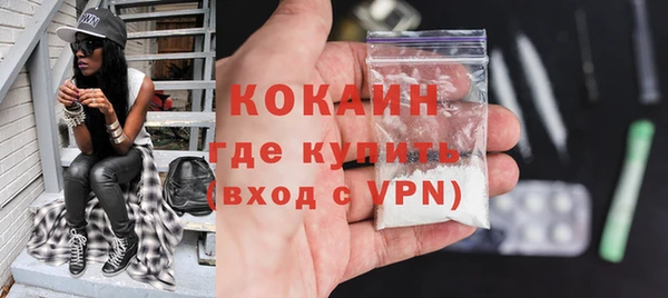 COCAINE Армянск