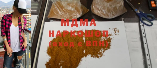 COCAINE Армянск