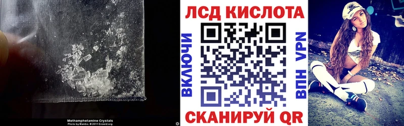где можно купить   Хвалынск  Лсд 25 экстази ecstasy 