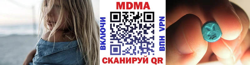 MDMA crystal  Хвалынск 