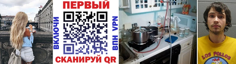 купить  сайты  Хвалынск  Первитин мет 