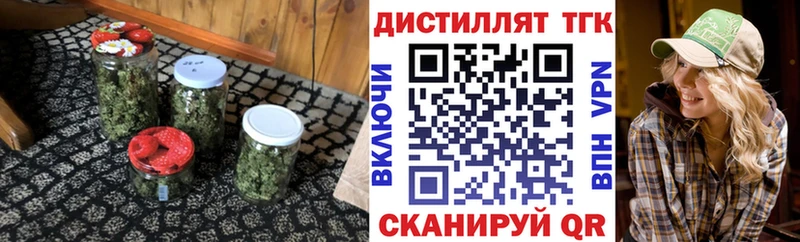 Дистиллят ТГК жижа  купить наркоту  Хвалынск 