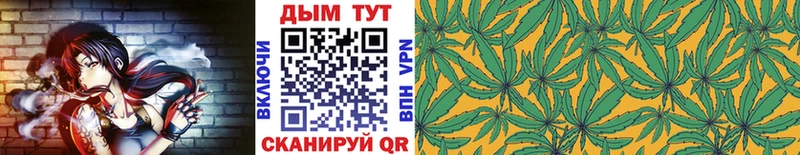 МАРИХУАНА Amnesia  Хвалынск 